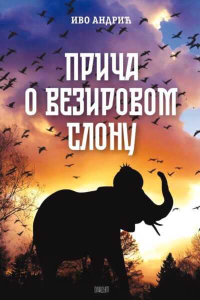 Прича о везировом слону