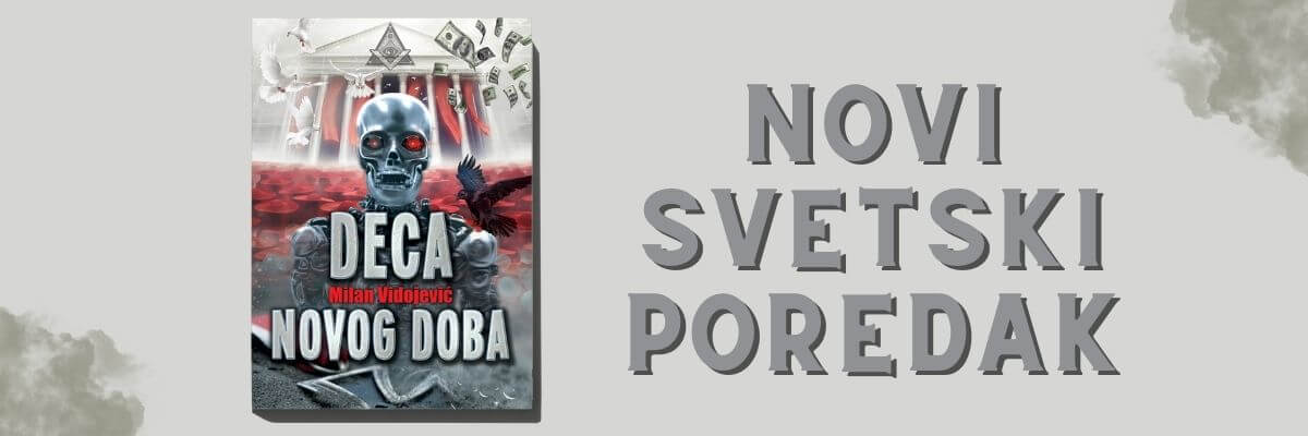 ТОП-ЛИСТE КЊИГА 7 2