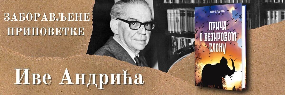 ТОП-ЛИСТE КЊИГА 9 3